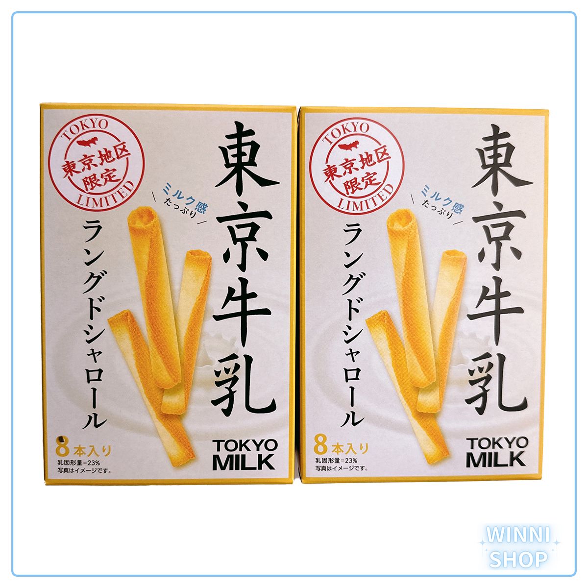 日本東京牛乳蛋捲一盒8入