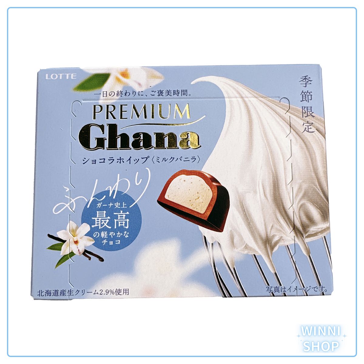 日本PREMIUM Chana巧克力 季節限定 LOTTE香草奶油巧克力