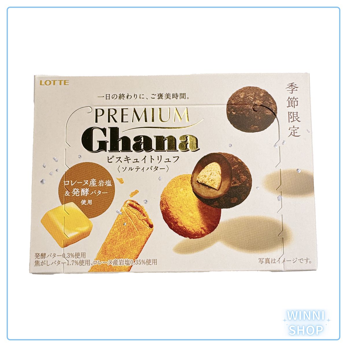 日本PREMIUM Chana巧克力 季節限定 LOTTE松露鹹奶油巧克力