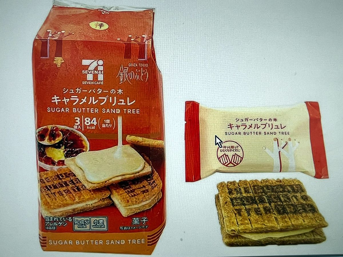 日本限定7-11砂糖樹-焦糖布丁口味
