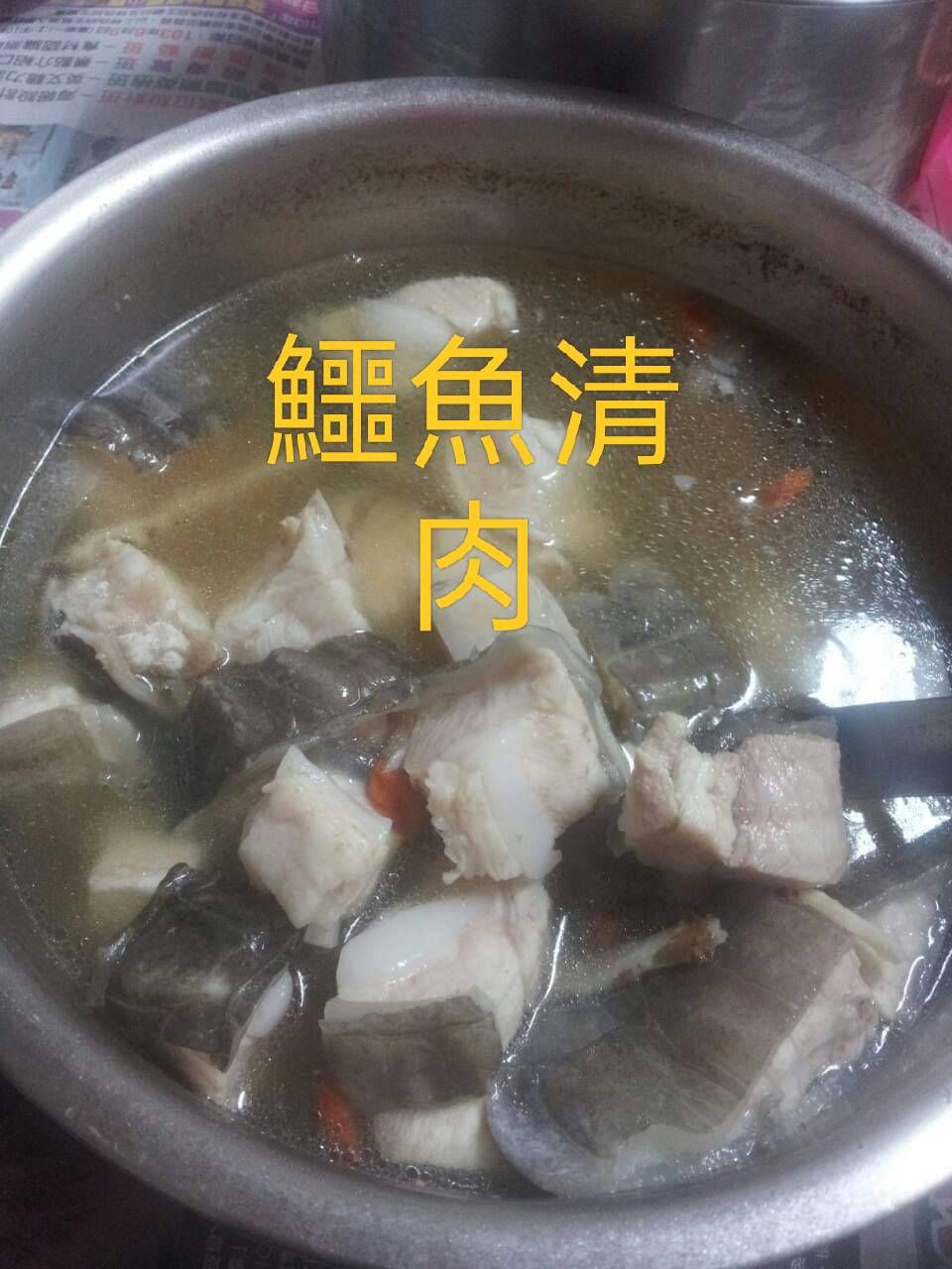 鱷魚清肉＼