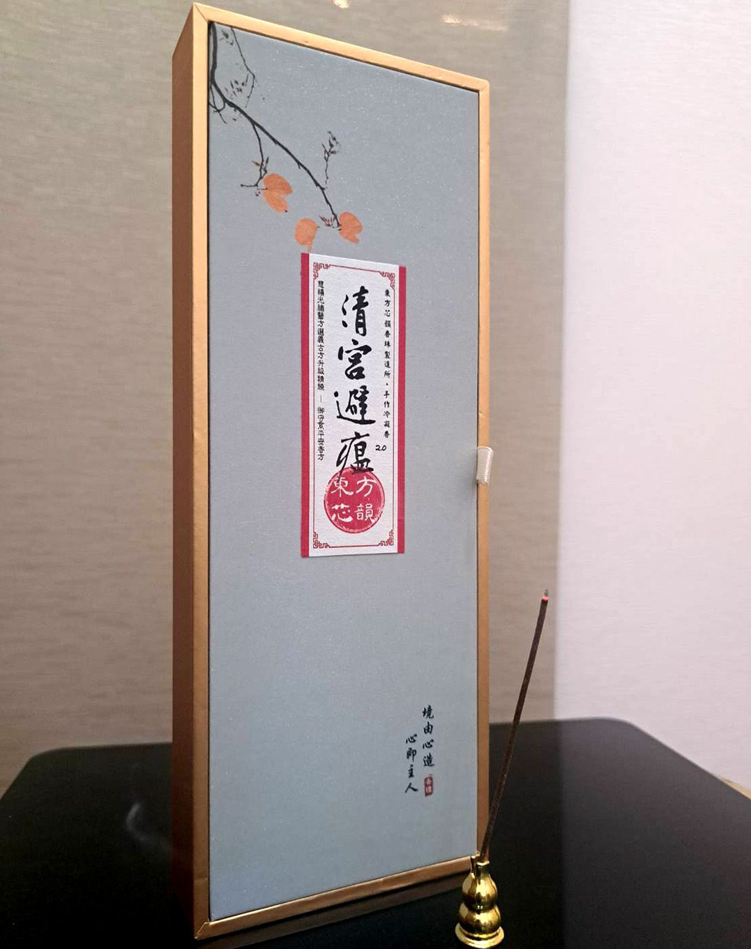 【清宮避瘟丹2.0版 — 線香】 東方芯韻  純天然手作線香  純天然無添加任何化學香料