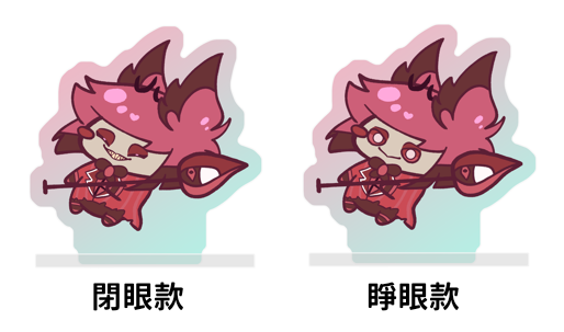 Alastor炫彩小立牌