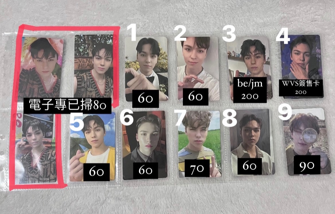 Vernon小卡區🐻‍❄️（滿120出貨）