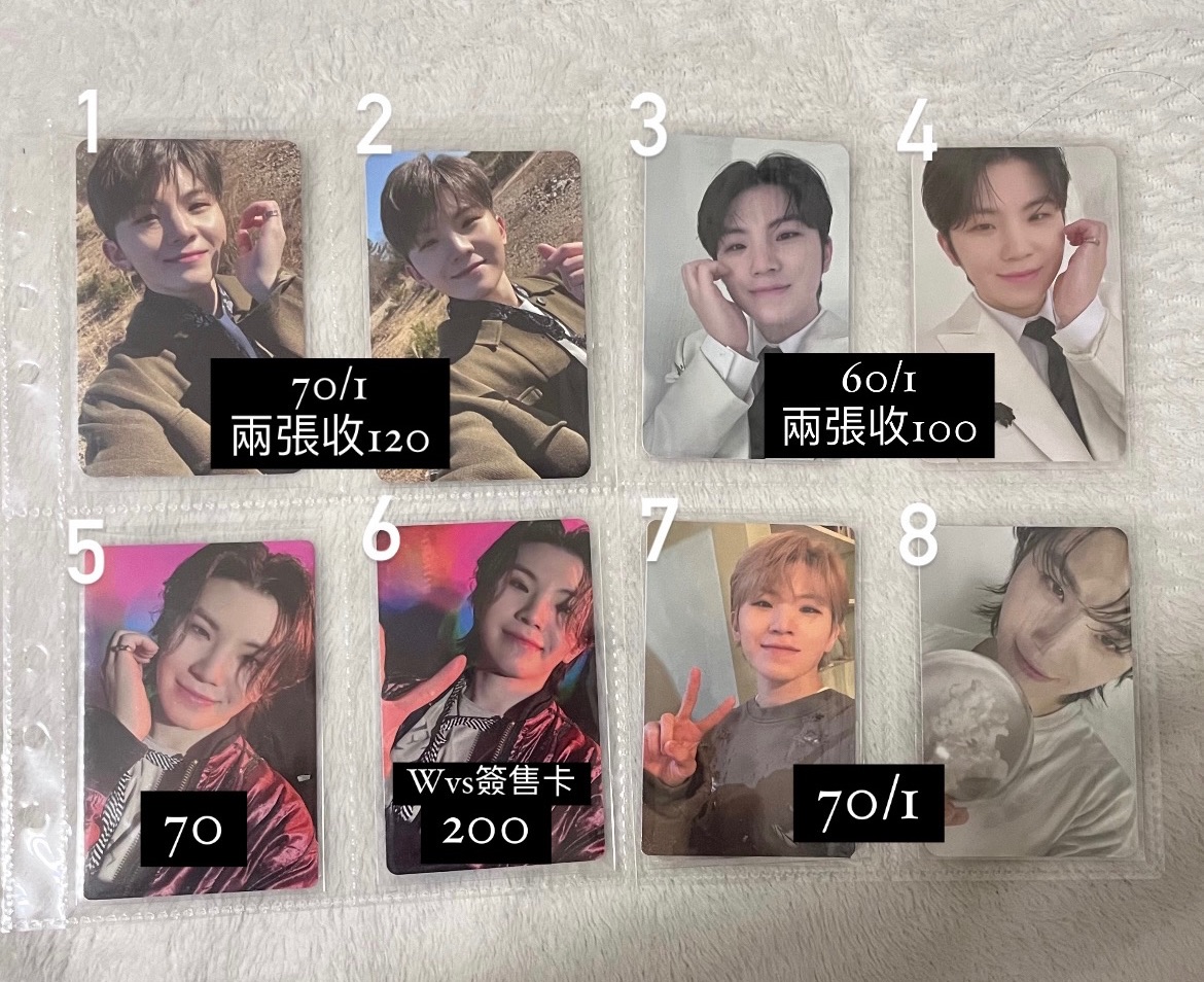 Woozi小卡專區🐈（滿120出貨）