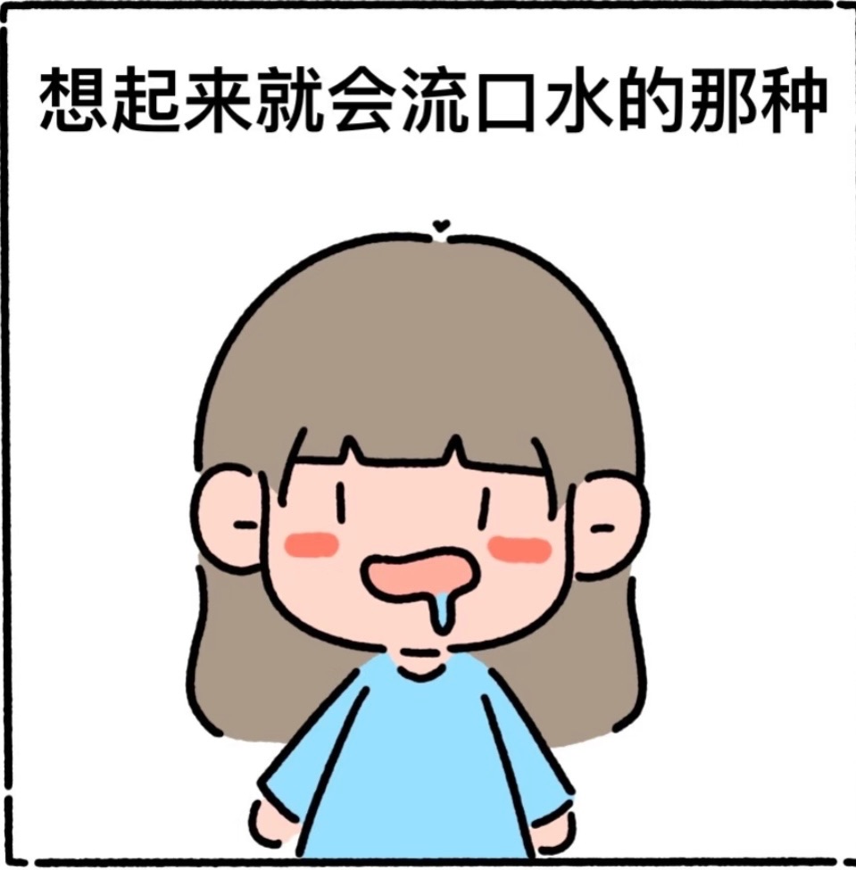 魔ㄩ爽/魔ㄩ貢菜/素毛肚/魚豆腐