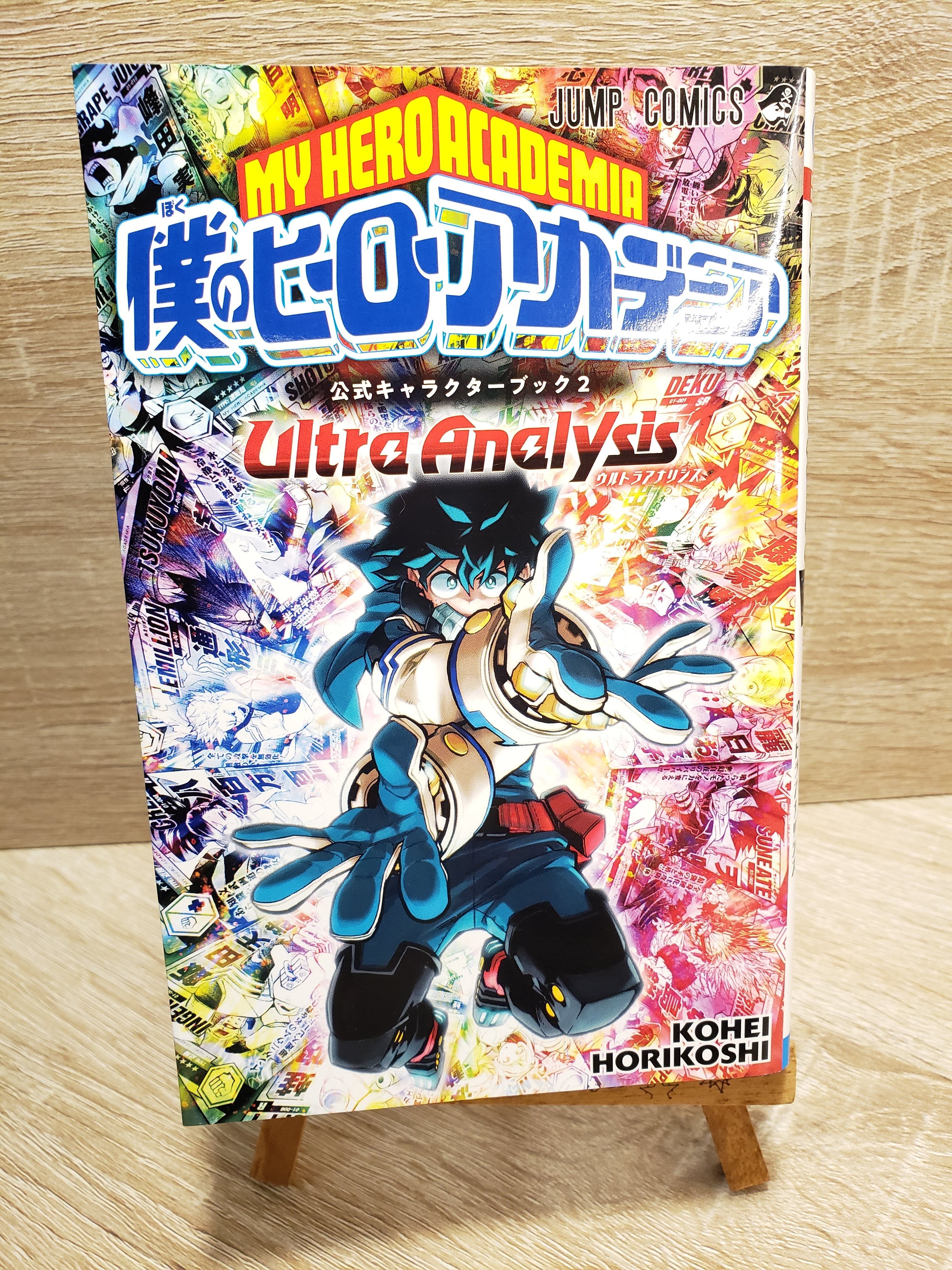 MHA我英 |一番賞 |官方娃娃 徽章 立牌 |書