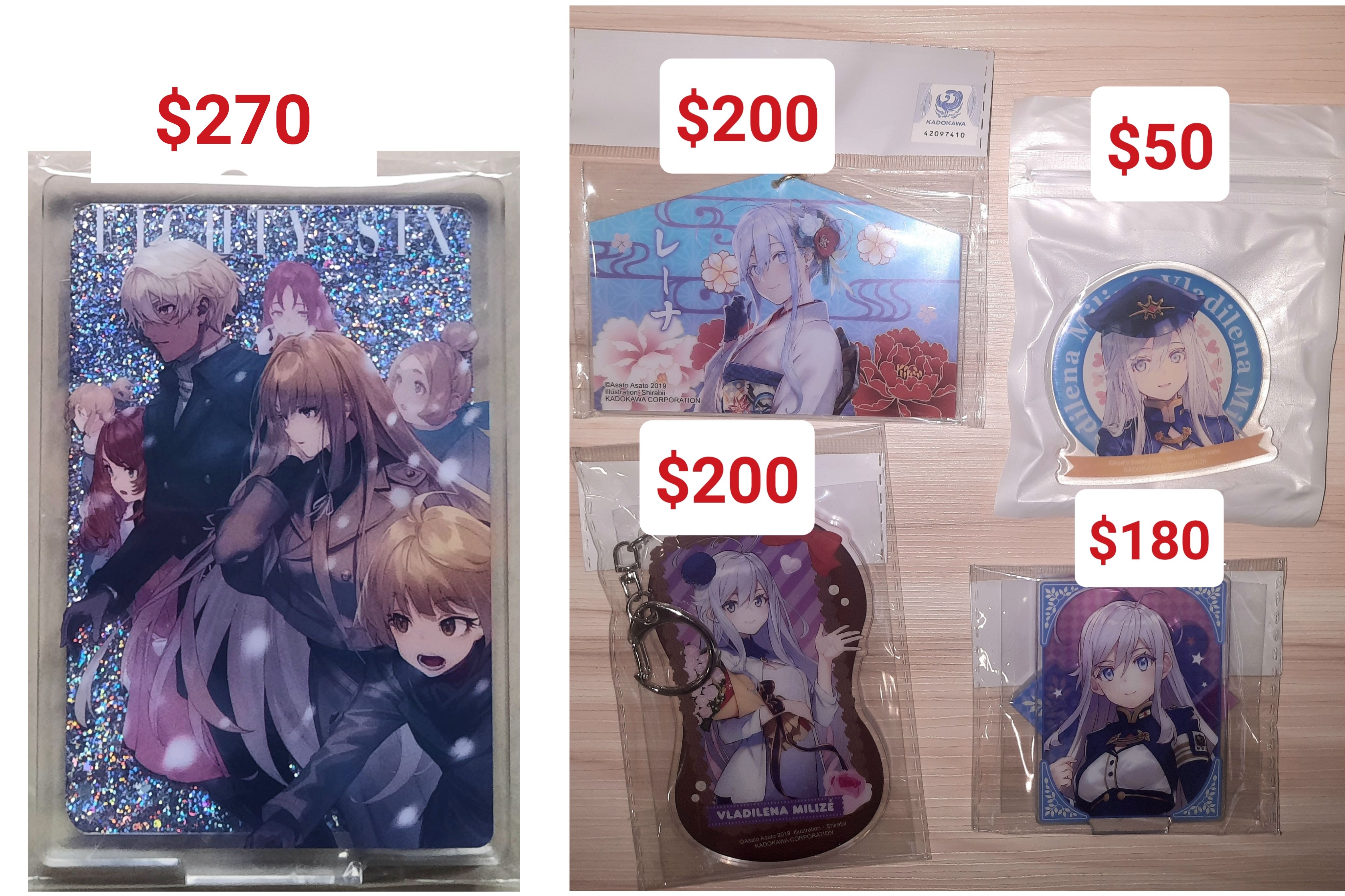 86－不存在的戰區－