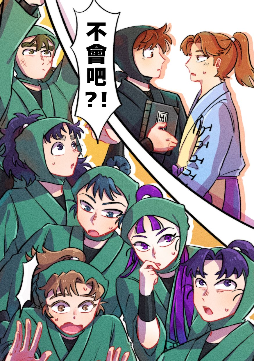 【忍者亂太郎】利土漫畫《不會吧？！》