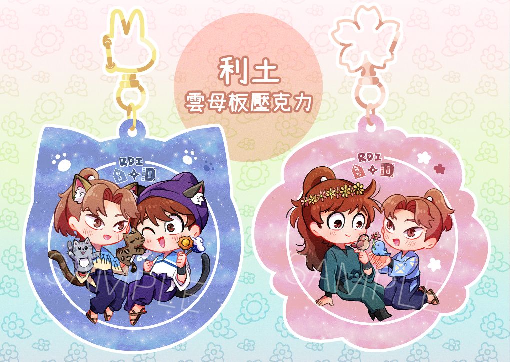 【忍者亂太郎】利土雲母板壓克力