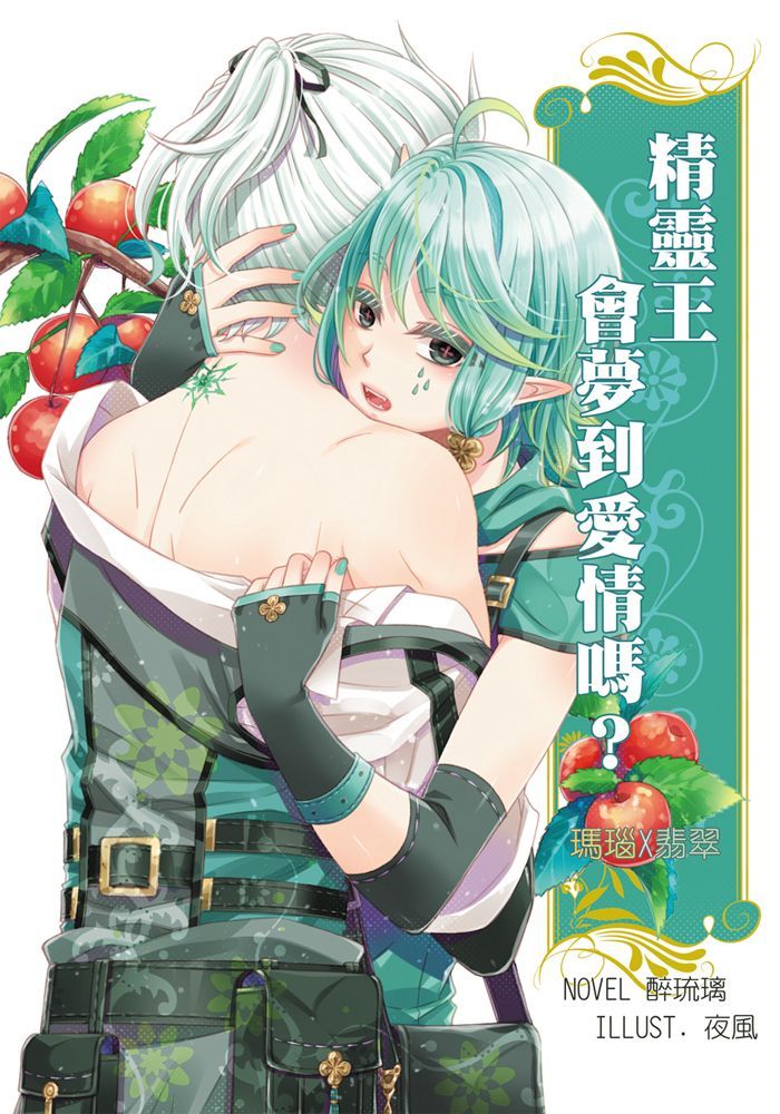 單刊物/無特典 未滿18請勿下訂