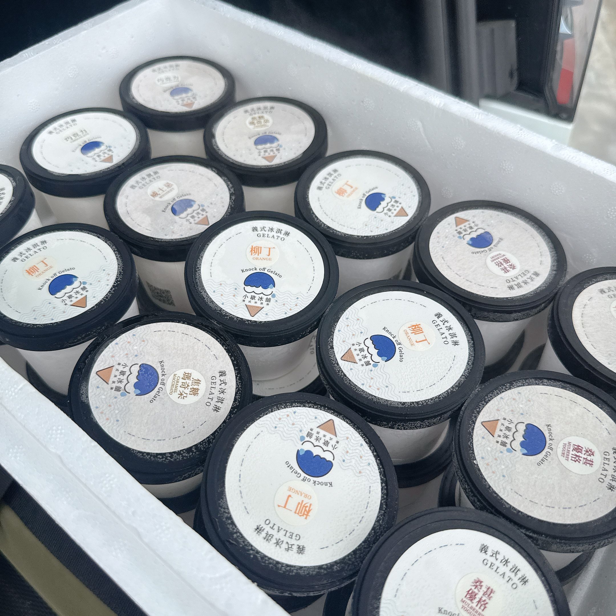 【客製化】33入義式冰淇淋+招牌牛肉燉湯1包