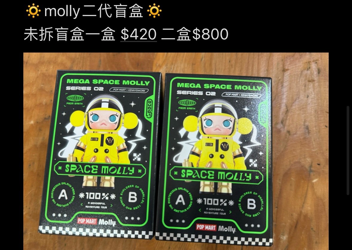 molly