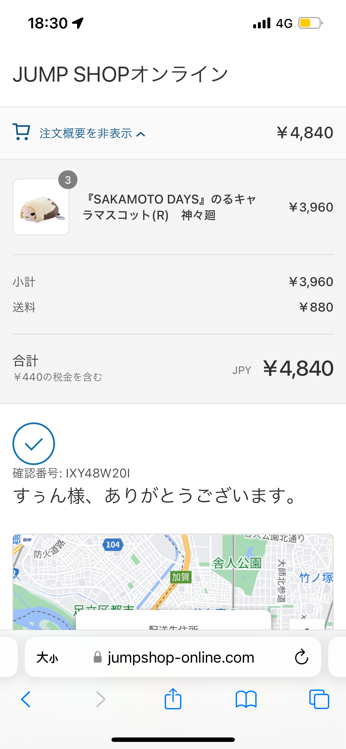 神神迴趴娃