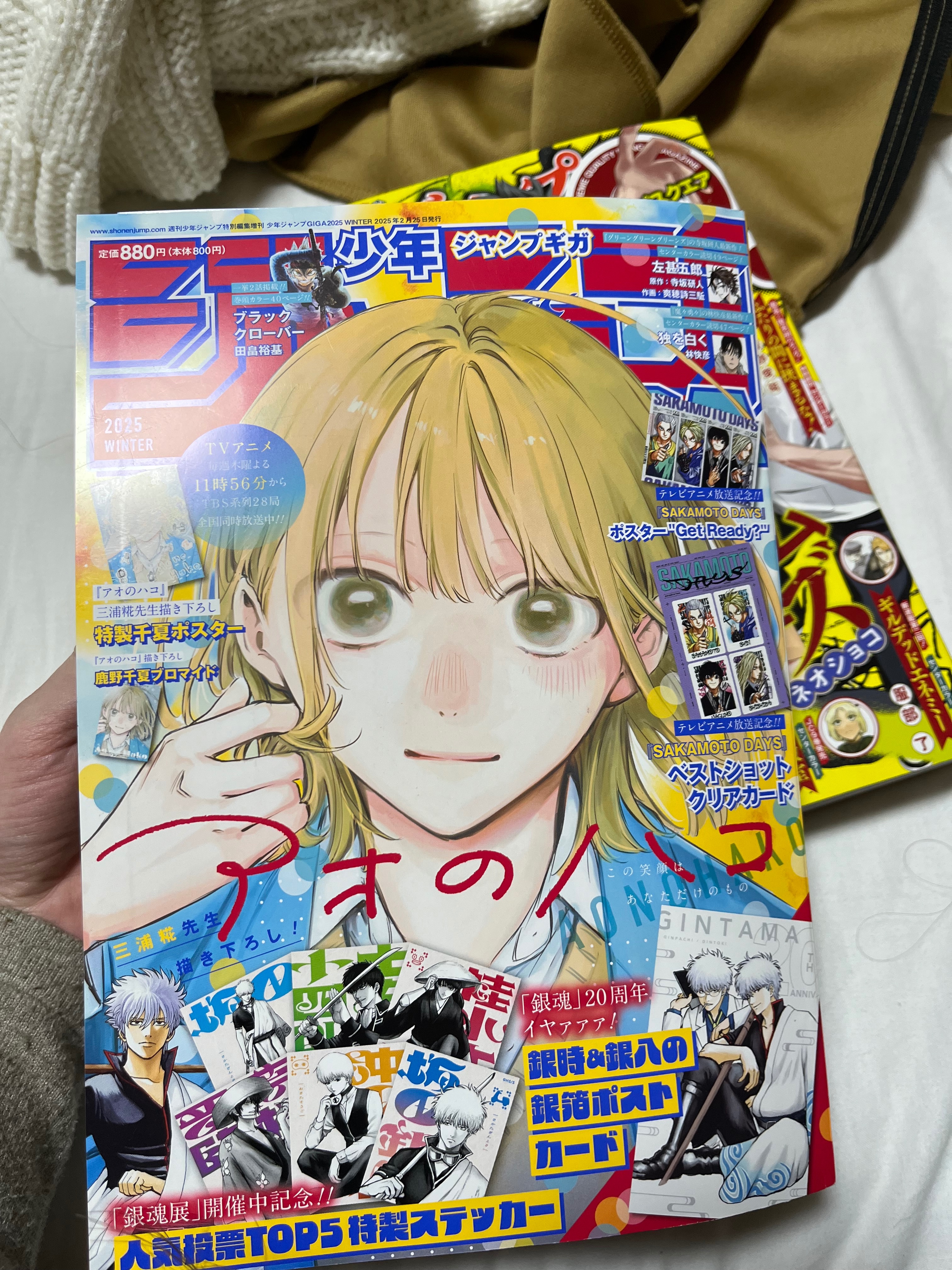 雜誌