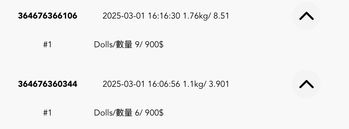 MH系列再販
