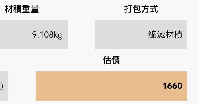 成年趴娃