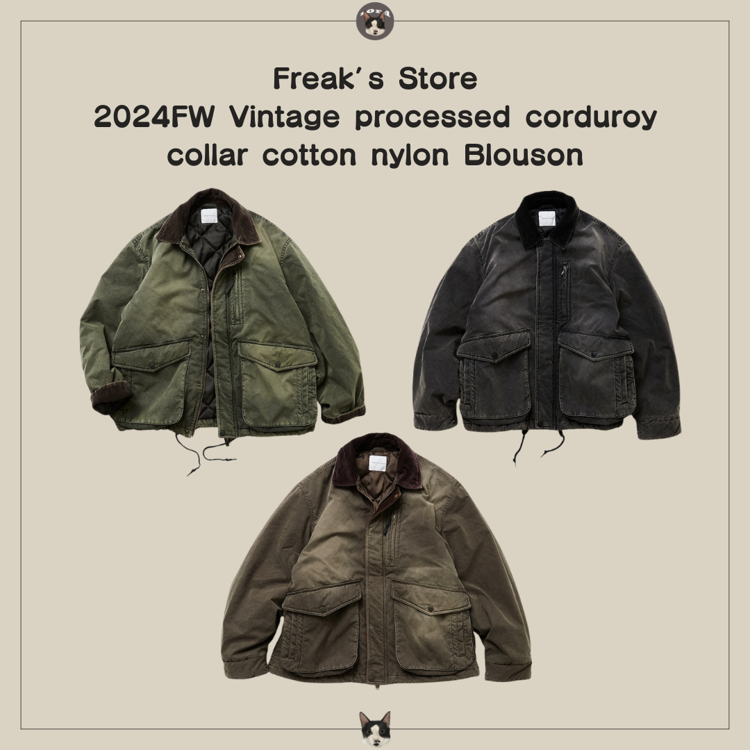 Vintage processed corduroy collar cotton nylon Blouson