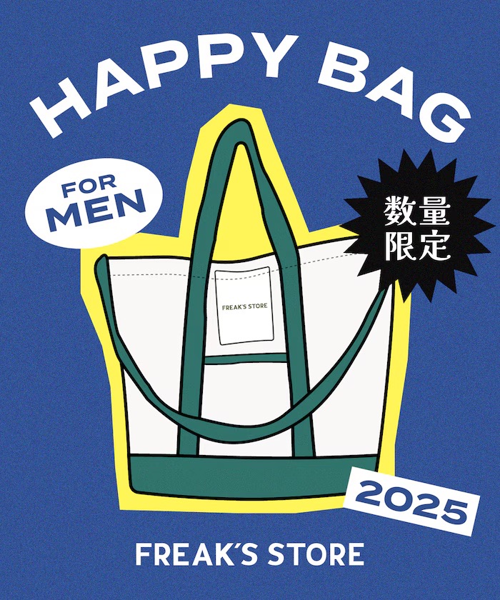 2025福袋