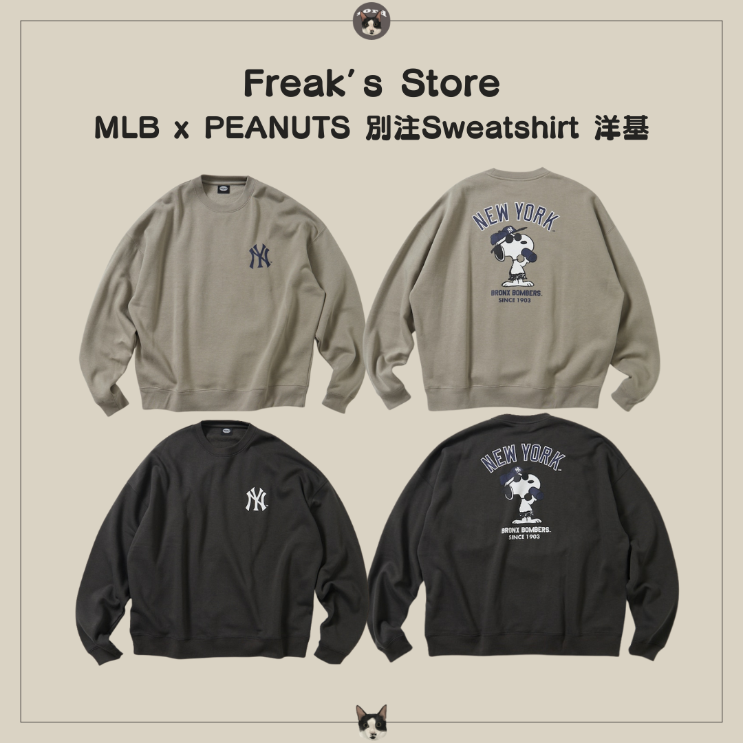 Freak’s Store MLB x PEANUTS 別注 Sweatshirt 洋基款