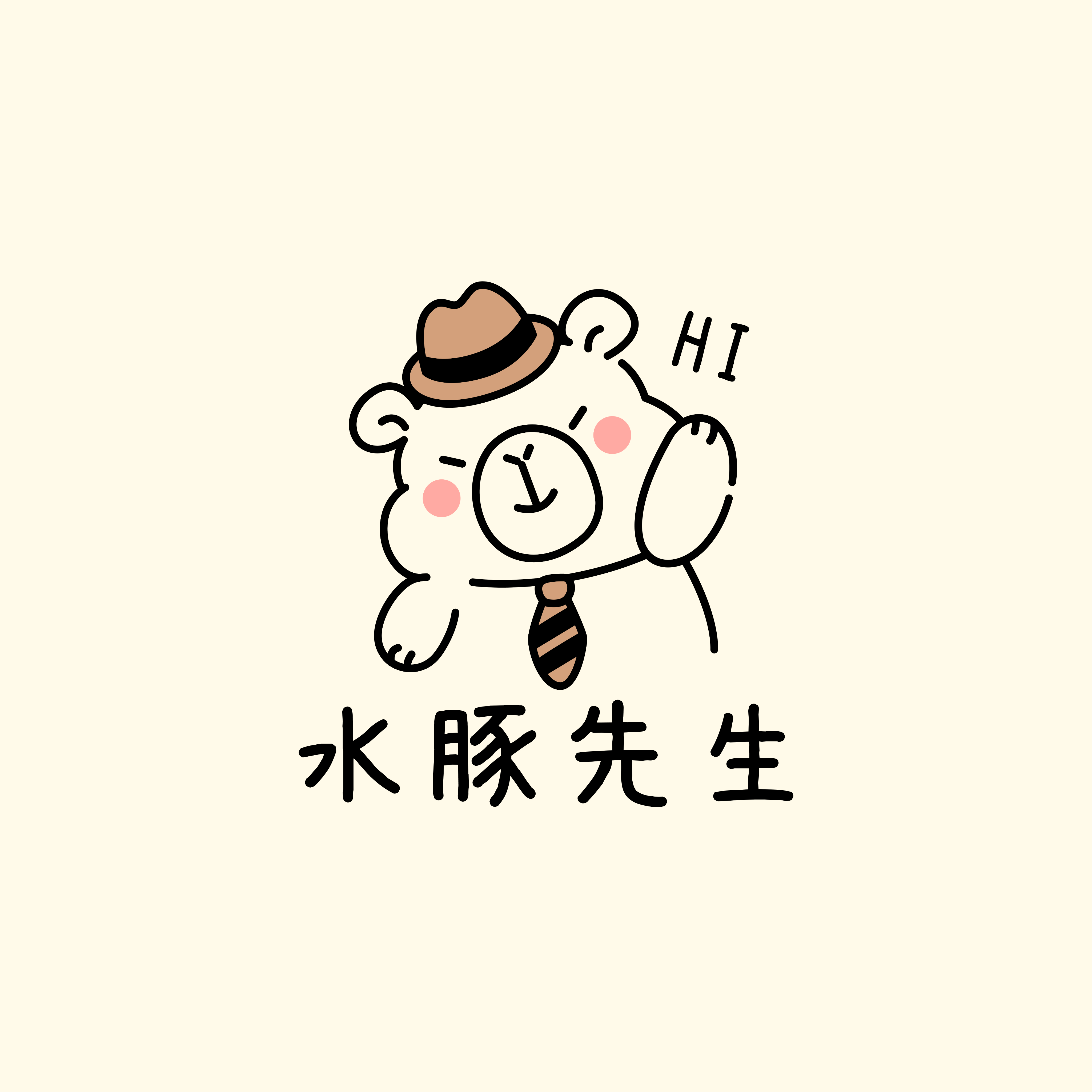 【卡皮巴拉】水豚系列商品🍊