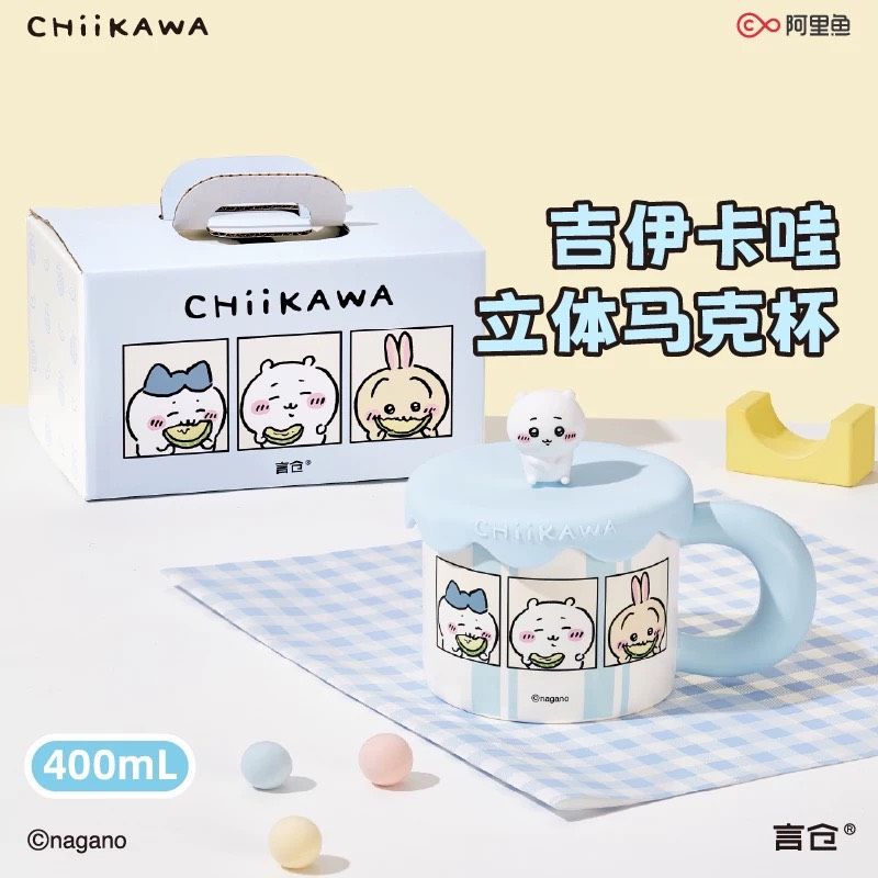 【言倉】吉伊卡哇商品系列🍊