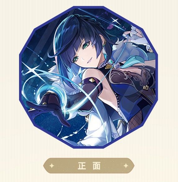 【原神官方】夜蘭流沙杯墊擺飾 -七聖召喚對決盛事系列 Genshin