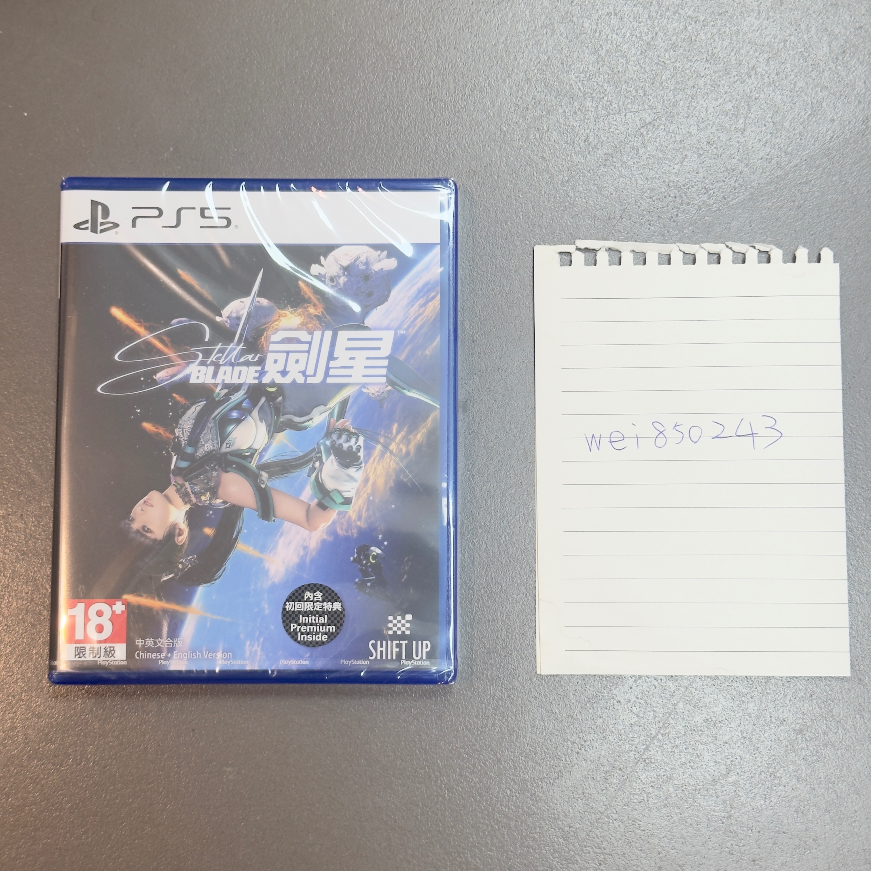 PS5劍星 全新未拆