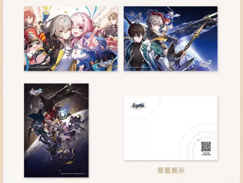 【米哈遊/崩壞：星穹鐵道】星間旅行系列明信片套裝
