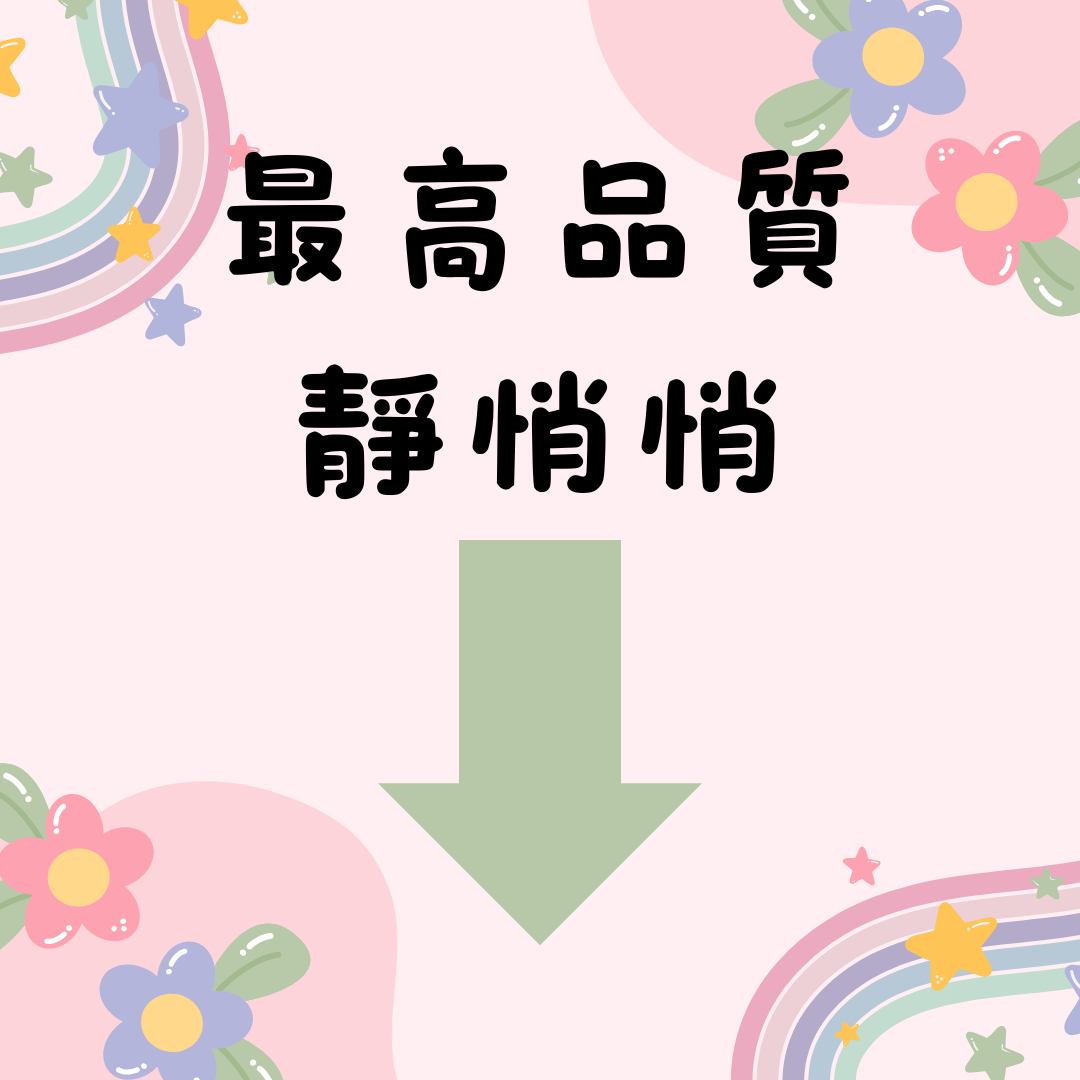 熱門系列!! 超熱銷!! 讓客人感到舒適放鬆的環境