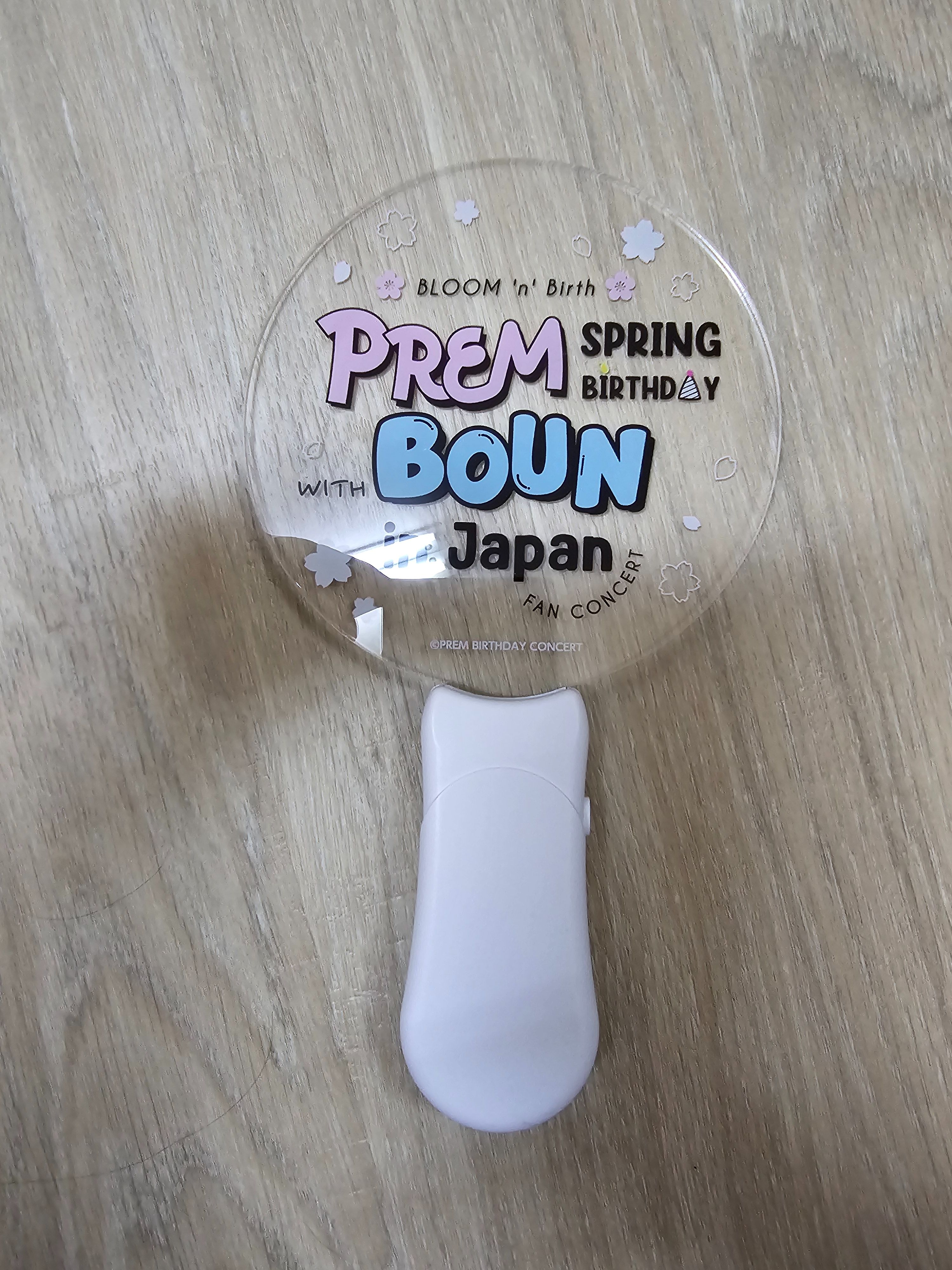 2024 Prem 生日日本場手燈