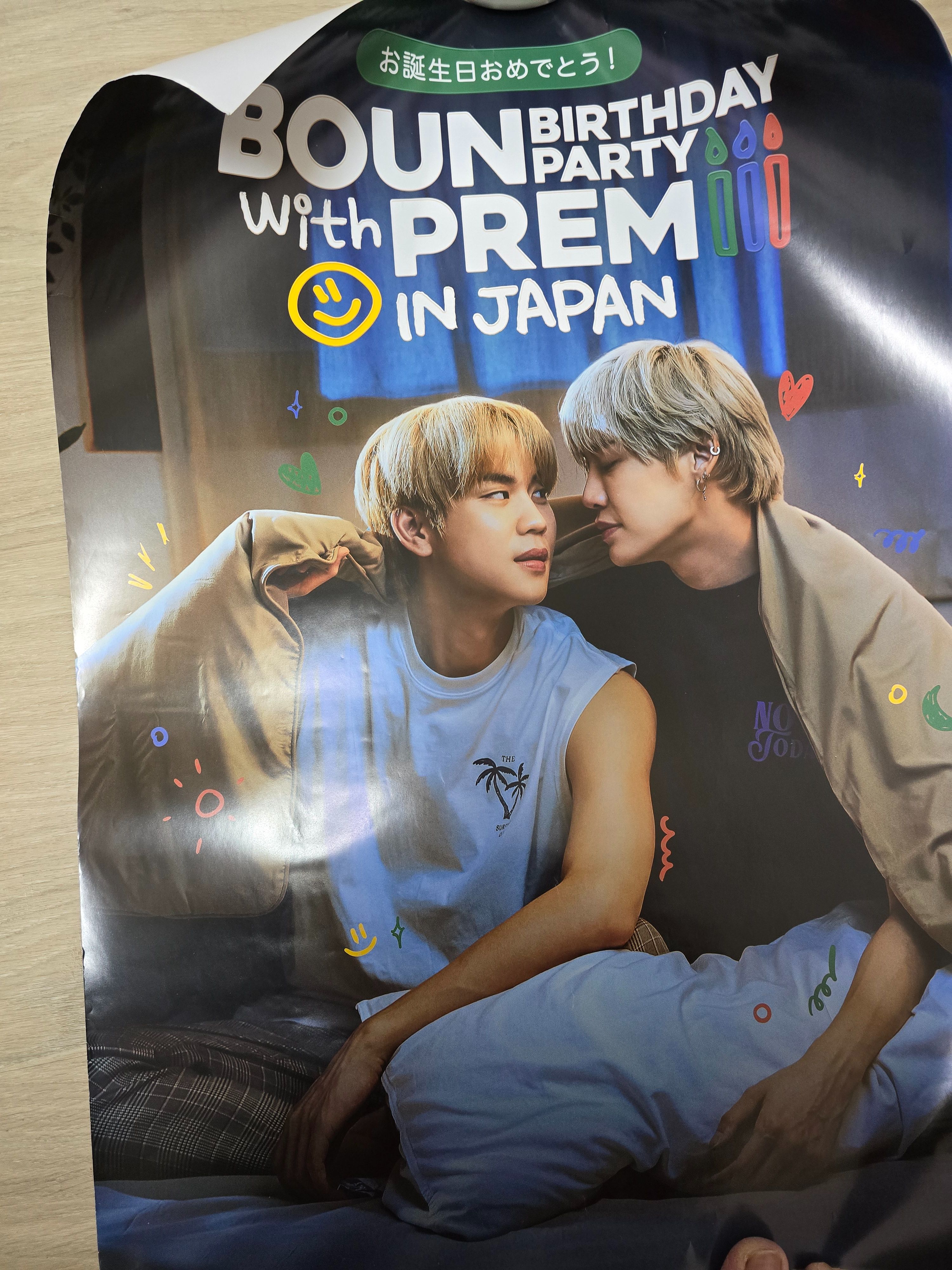 2023 Boun日本場生日海報