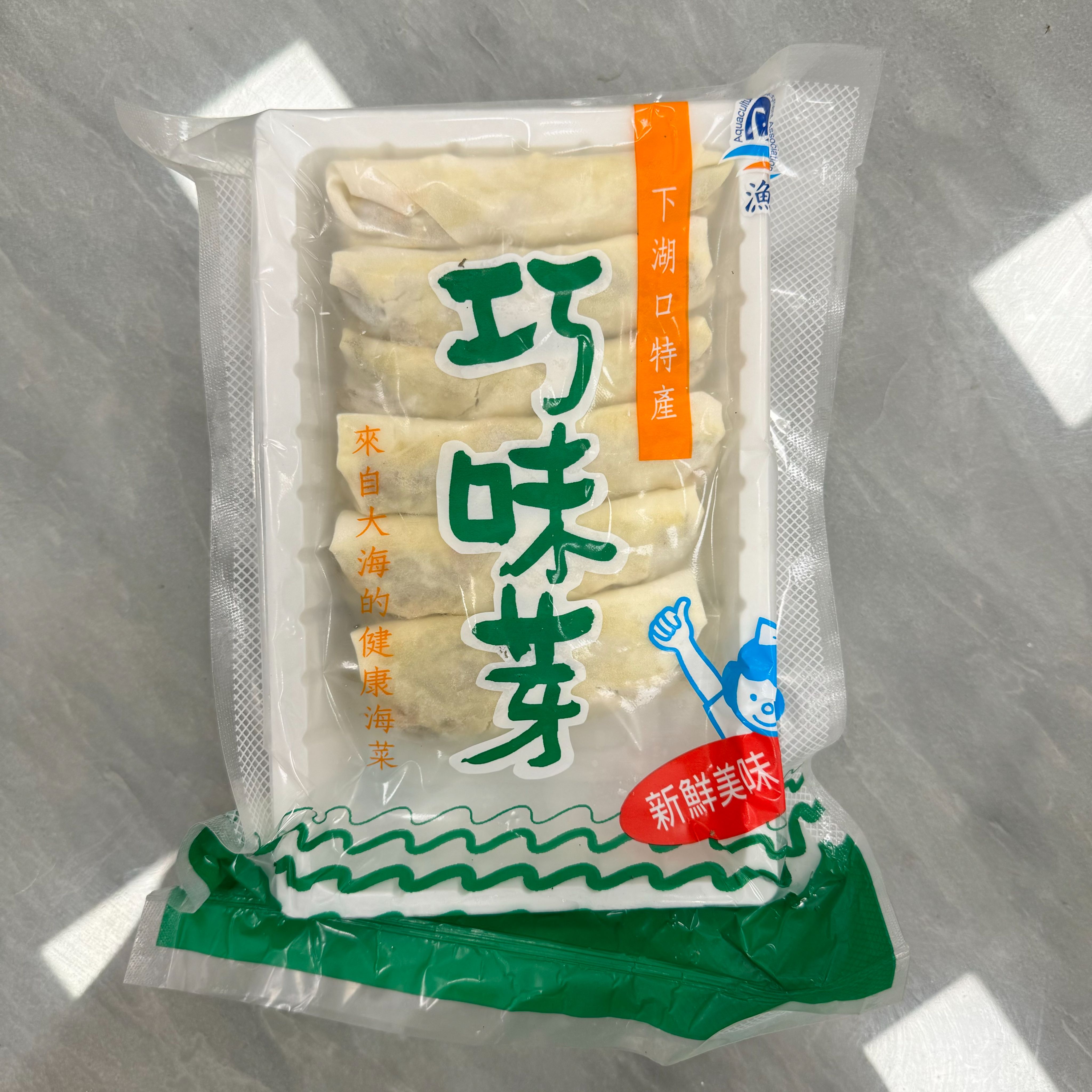 巧味芽捲