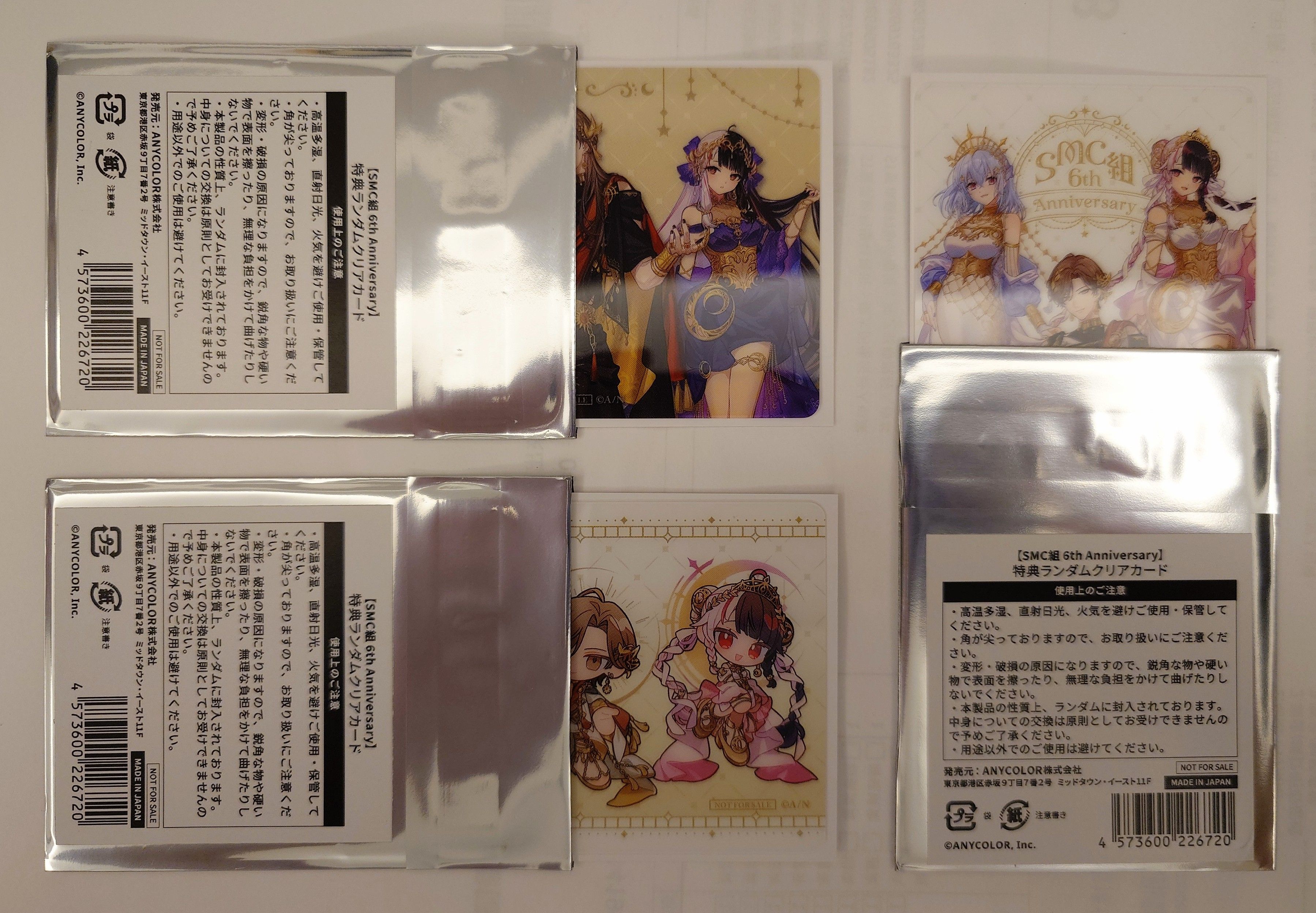 SMC 組週年商品（+12）