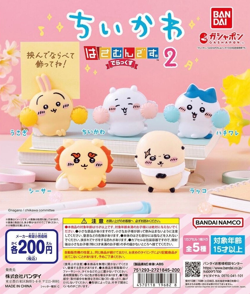 維尼布丁小舖🍮 吉伊卡哇造型夾 烏薩奇兔兔 小八貓 吉伊卡哇 小可愛 獅薩 師傅海獺