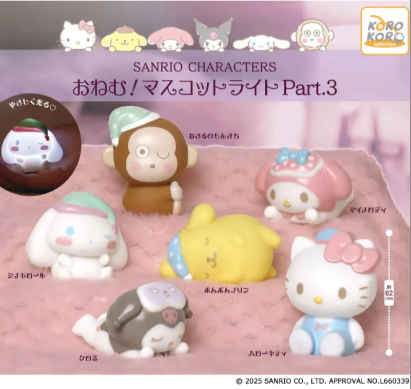 維尼布丁小舖🍮 全新到貨《KOROKORO扭蛋》三麗鷗想睡覺角色發光公仔P3