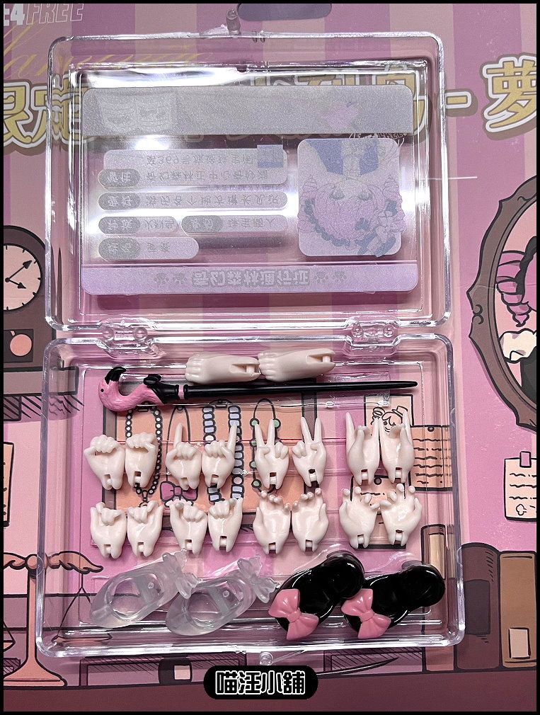 【喵汪小舖】【現貨】收納盒／透明／替換手腳／配件／22024111001