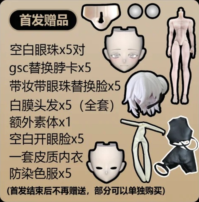 【喵汪小舖】【拆件】悸動瞬息／西西里往事／8分／MJD