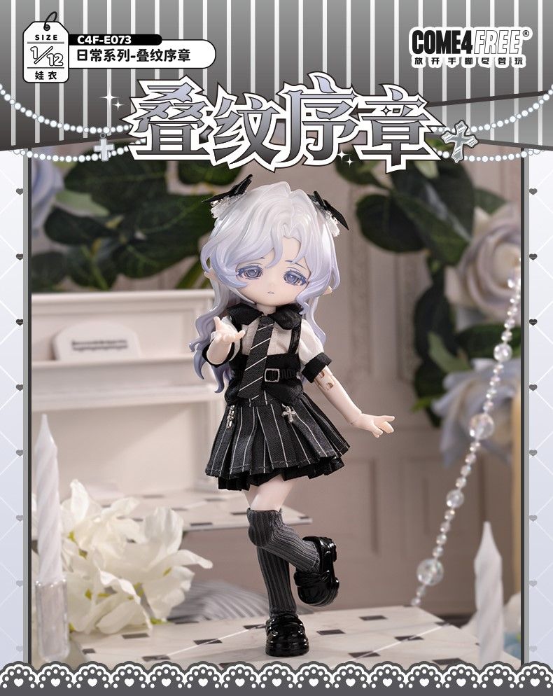 【喵汪小舖】【現貨】COME4FREE／娃衣／OB11／12分／BJD