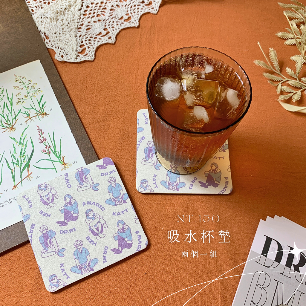 β Magic 吸水杯墊