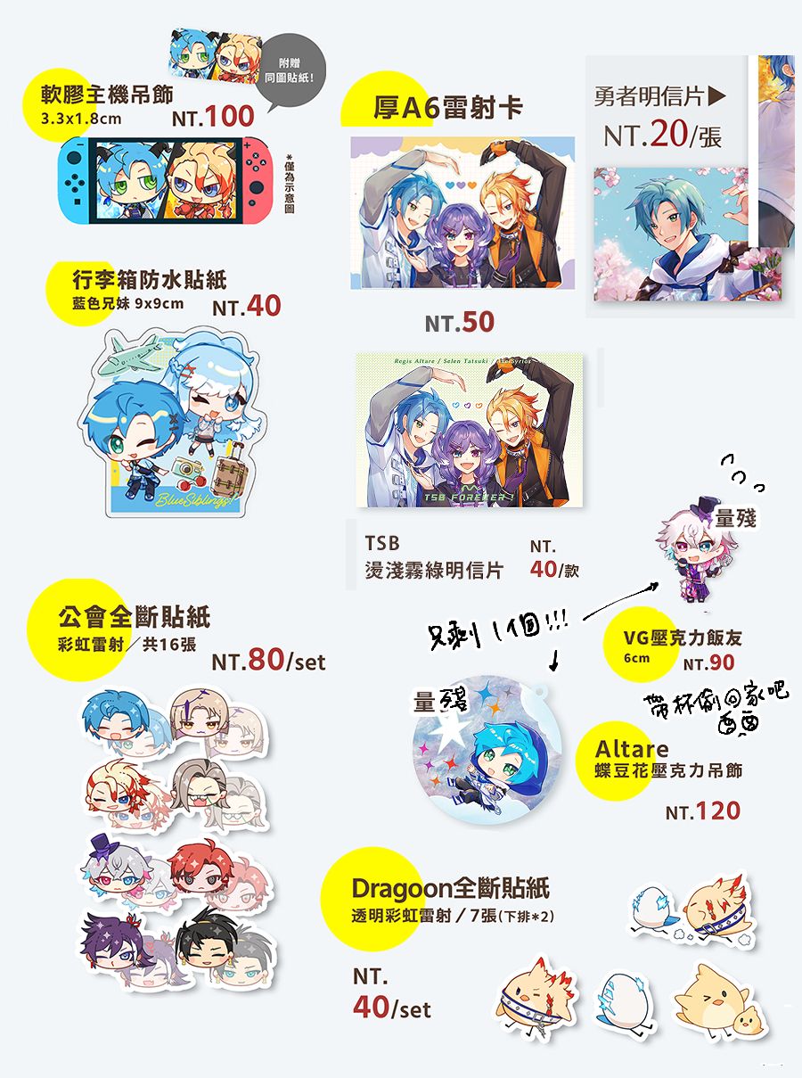 CWT通販-TEMPUS相關