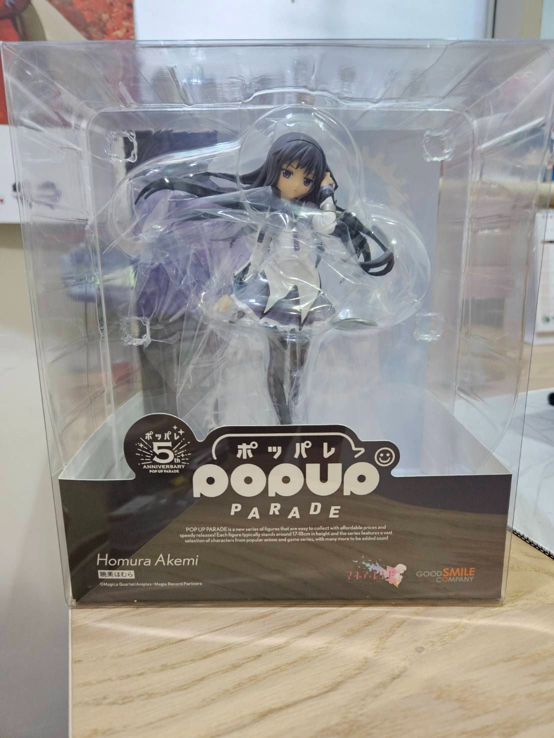 GSC POP UP PARADE 魔法紀錄魔法少女小圓外傳 曉美焰