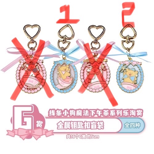 線條小狗金屬鑰匙扣