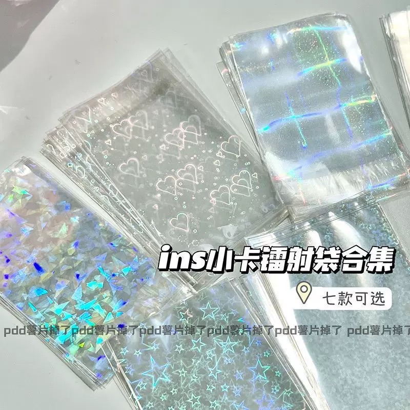 自黏/自封袋子（一份十個）