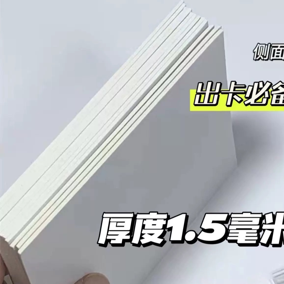 出卡必備材料！！！（點開後有圖片）