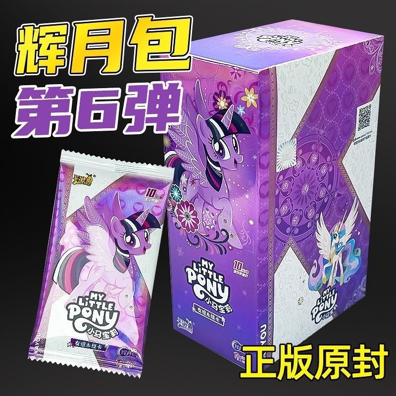 小馬卡/自印小卡