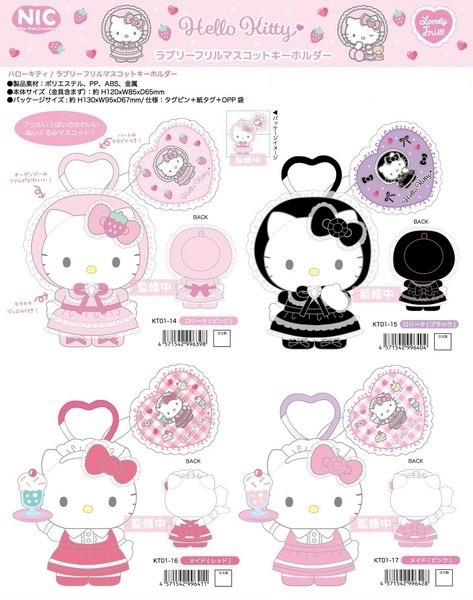 【預購】蘿莉塔＆女僕-7月到貨