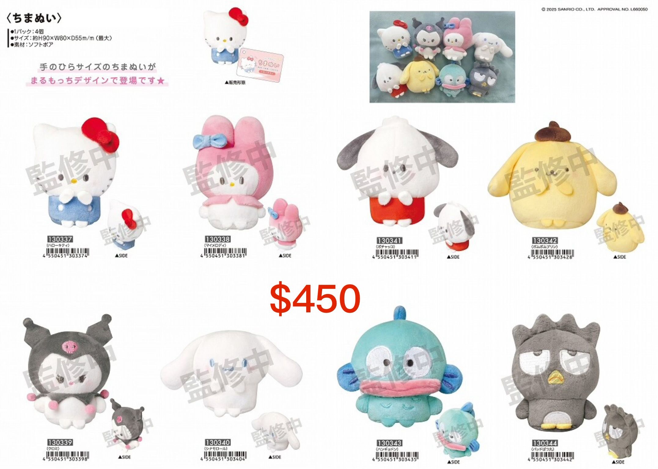 【預購】10月到貨
