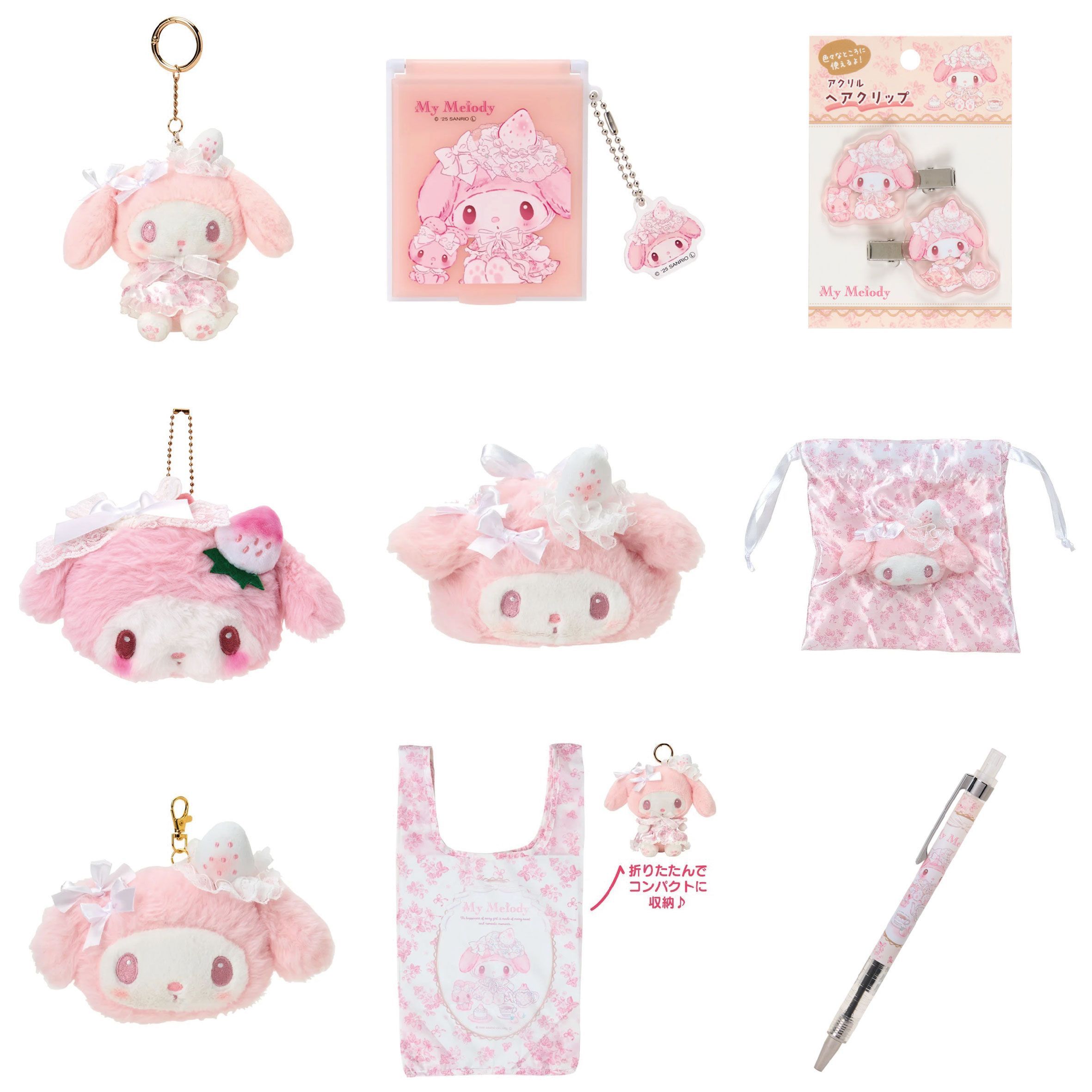 【現貨】美樂蒂 白草莓