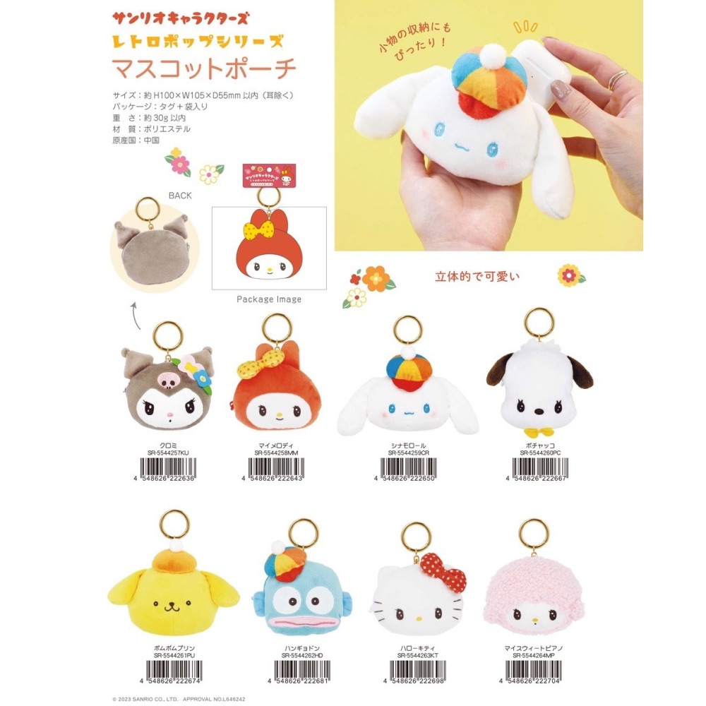 【現貨】零錢包